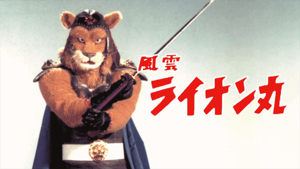 Lion Man