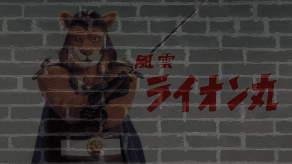 Lion Man Destacada