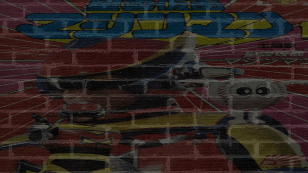 Machineman Destacado